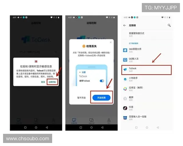 欧博管理网平台官网全面介绍与注册流程详解帮助用户快速上手